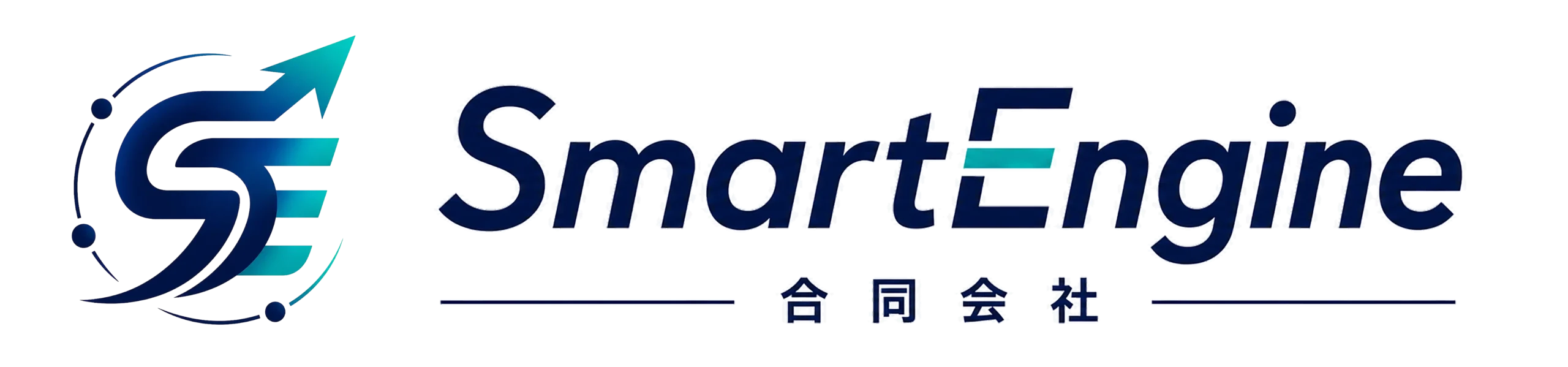 SmartEngine合同会社